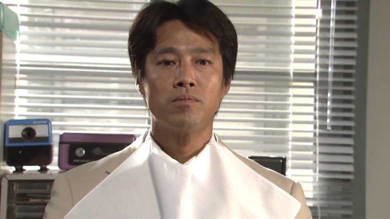 HERO SP image 9
