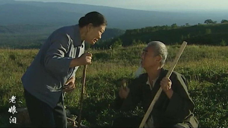 Still image for 老娘泪 season 1 episode 4: Episode 4