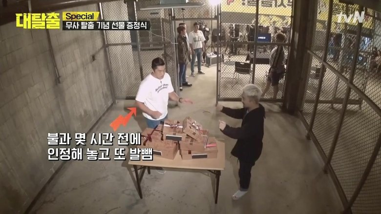 Still image for The Great Escape season 1 episode 13: Season 1 Review