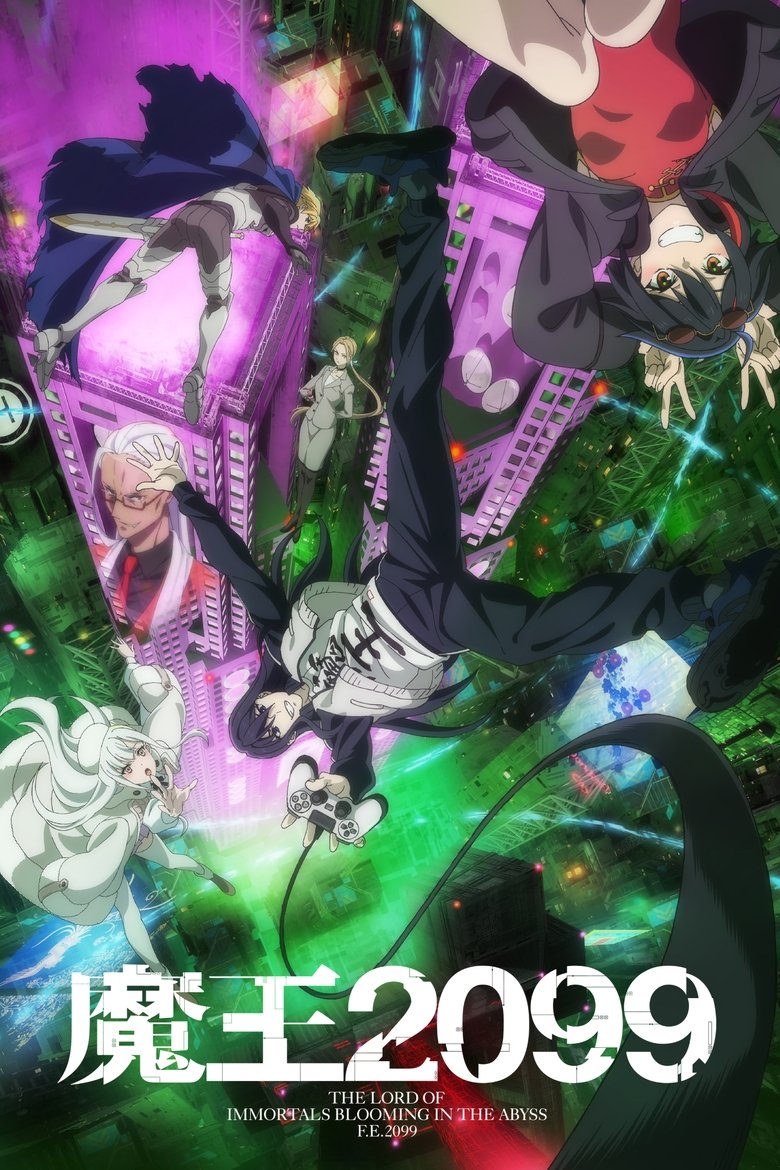 DEMON LORD 2099 (2024) DEMON LORD 2099 (2024)