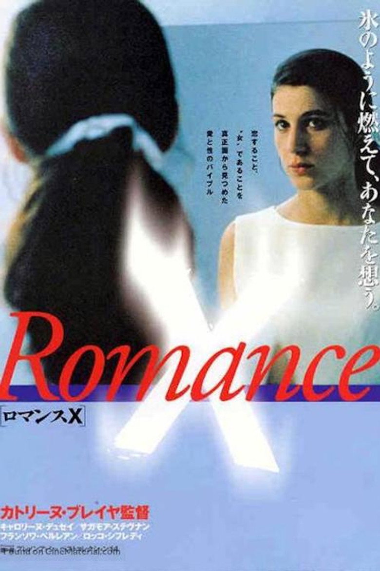ロマンスXのポスター