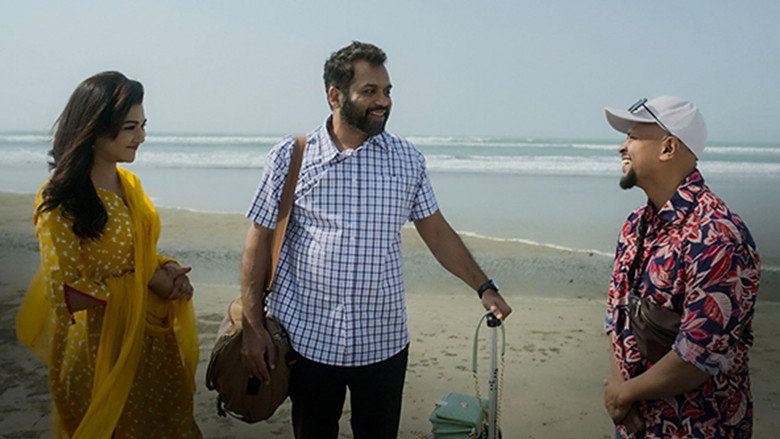 Still from Off-season