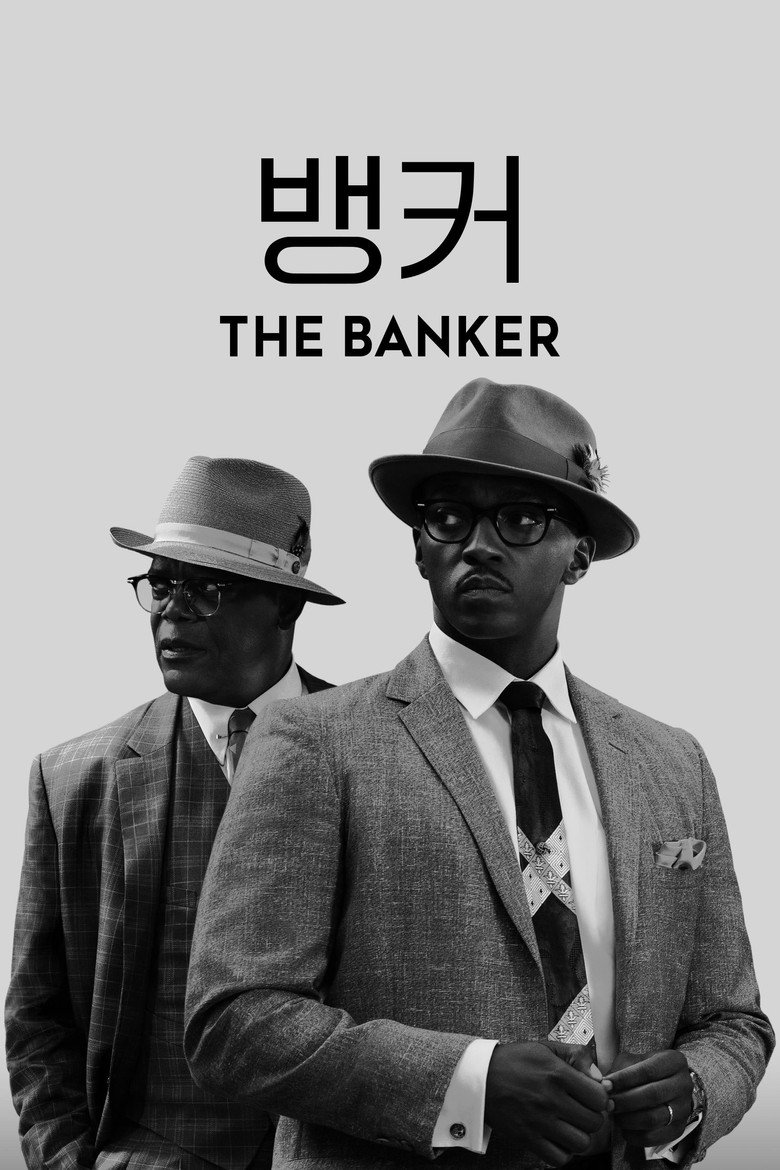 '뱅커' - The Banker(The Banker) poster