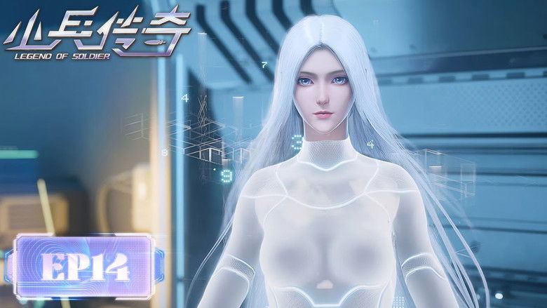 Still image for Legend of Soldier season 1 episode 14: Episode 14