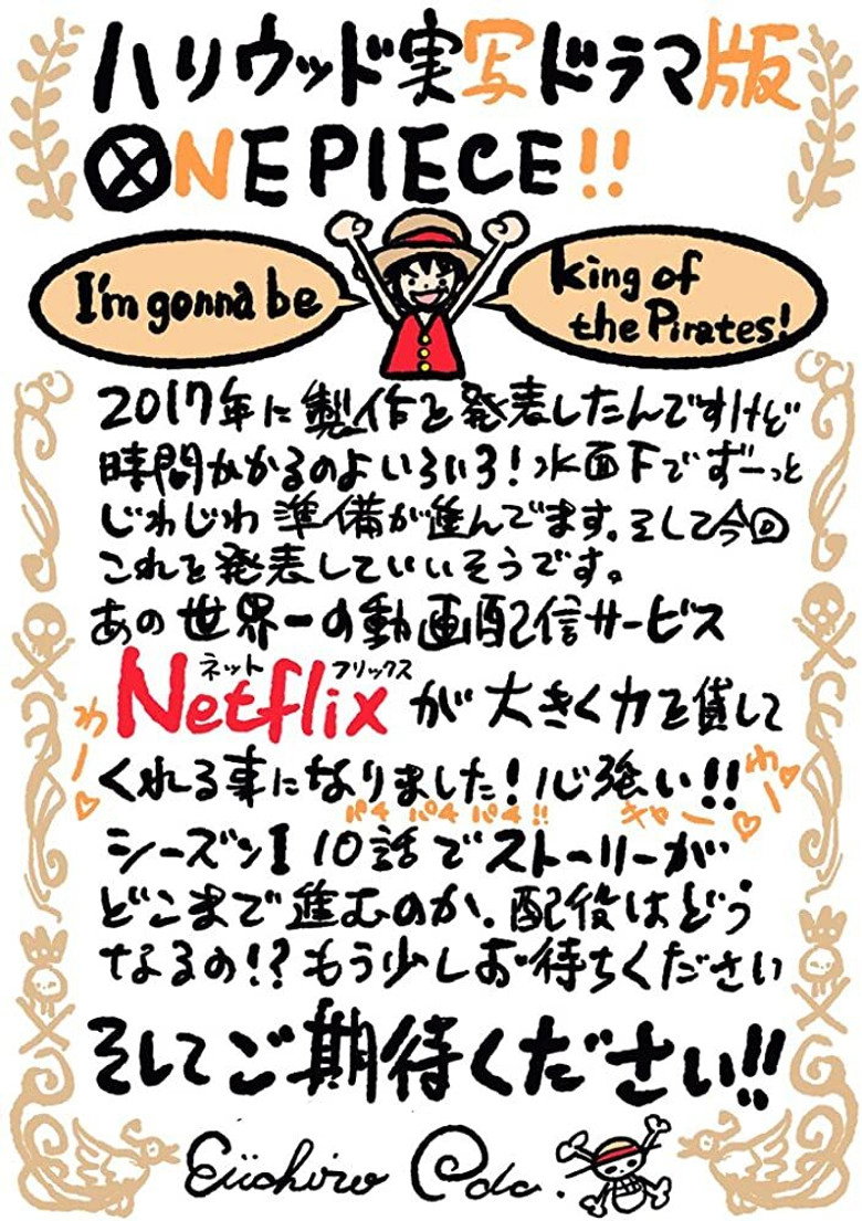 One Piece Wer Streamt Es