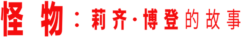 film Banner