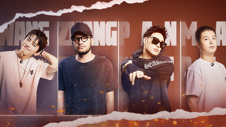 S2 · Hit Practice Room EP12