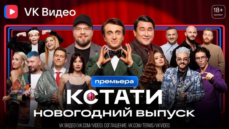 Still image for By the Way season 1 episode 66: Episode 66