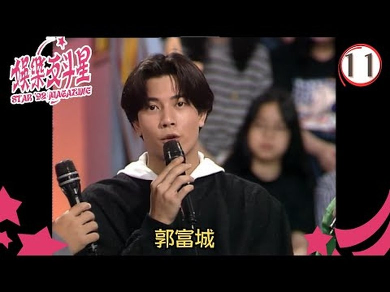 Still image for Screen Play season 1 episode 11: Episode 11