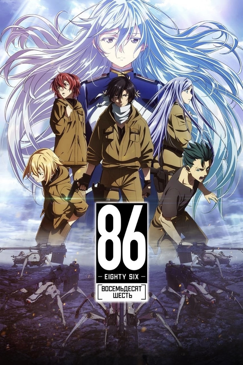 Спецматериалы