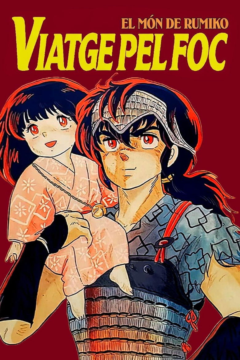Imatge de El món de Rumiko: Viatge pel foc