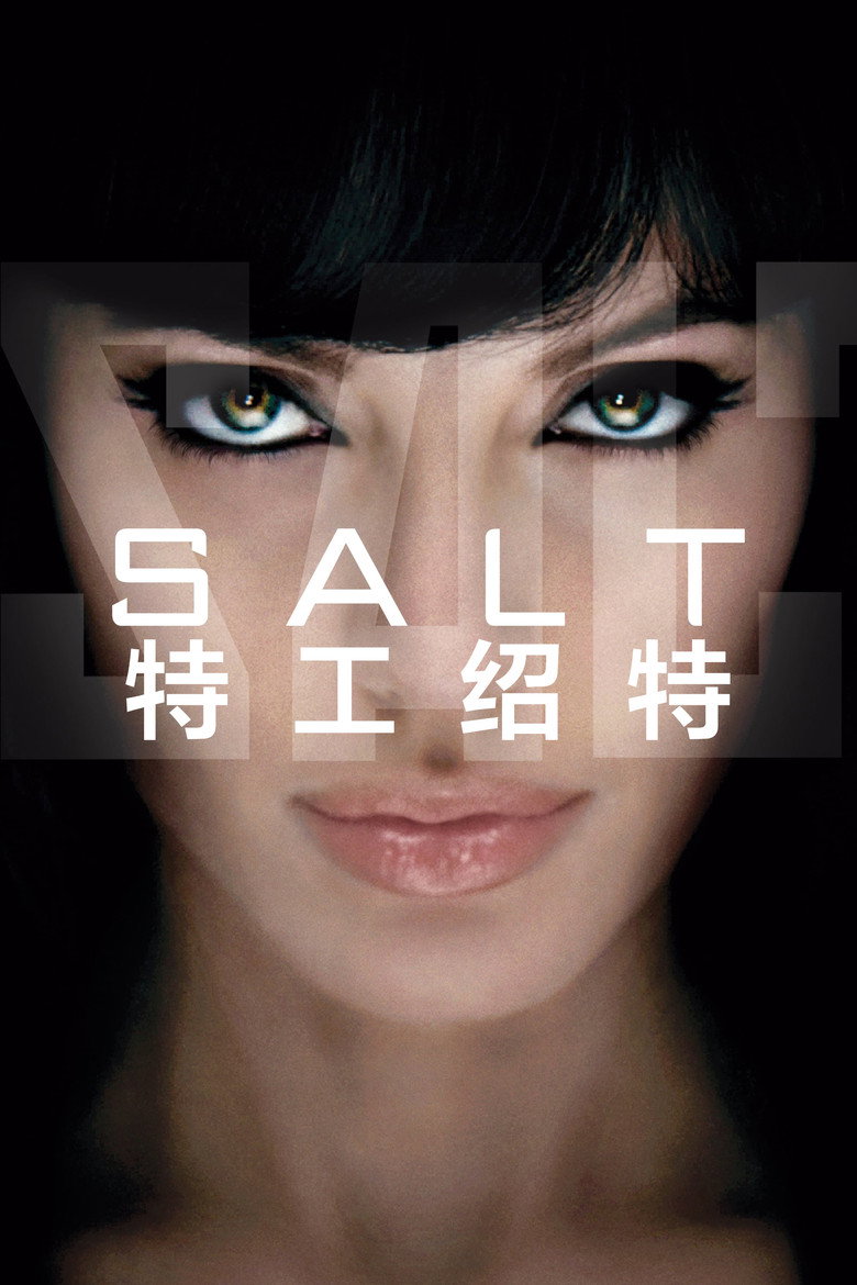 Salt (2010) 2160p.BluRay.REMUX.HEVC.DTS-HD.MA.TrueHD.7.1.Atmos-FGT(2)-光鸭·臻影社