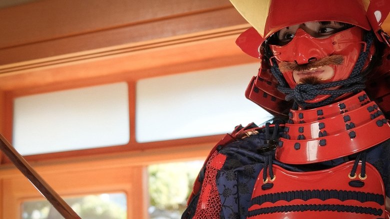 Still image for Yoroi Bijo season 1 episode 107: Episode 107