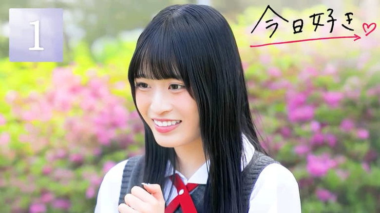 新シーズン！ これって、好きの始まりかもしれません！ görseli