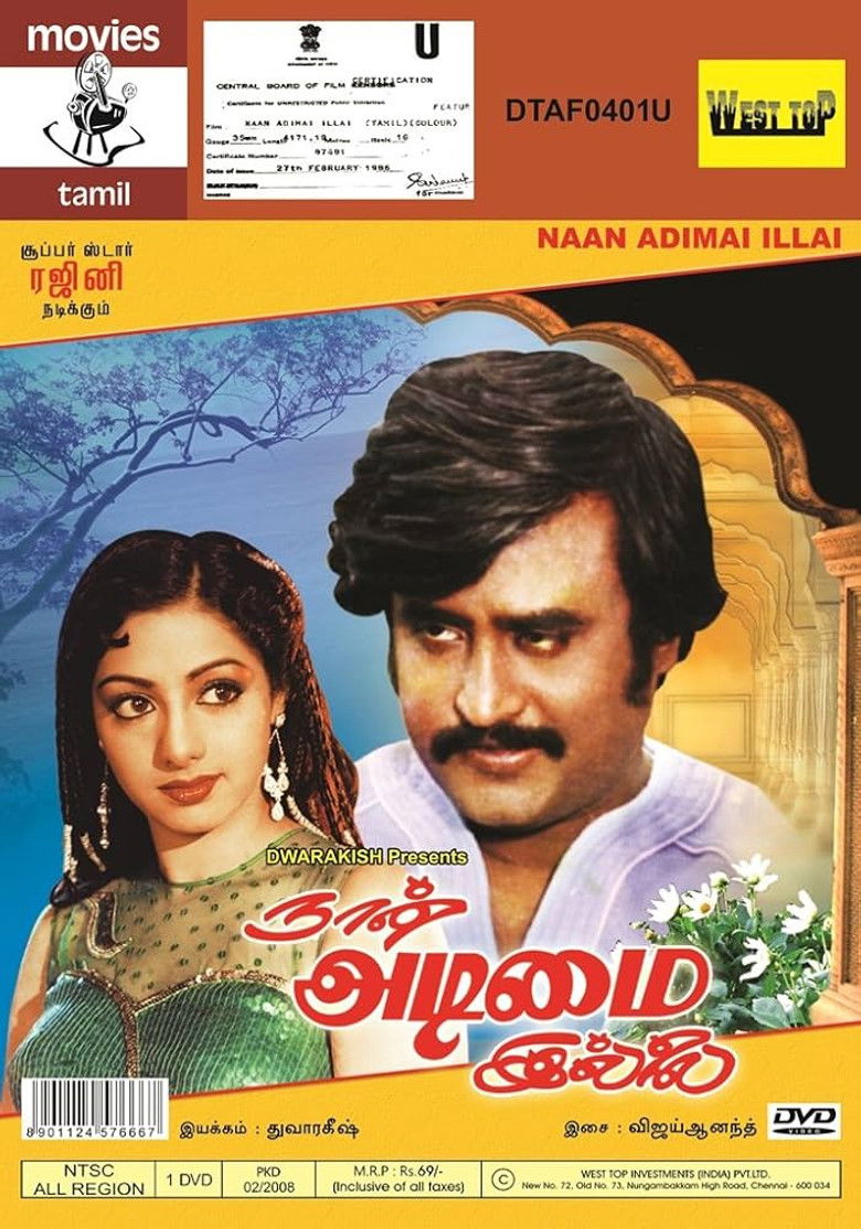 Imatge de Naan Adimai Illai