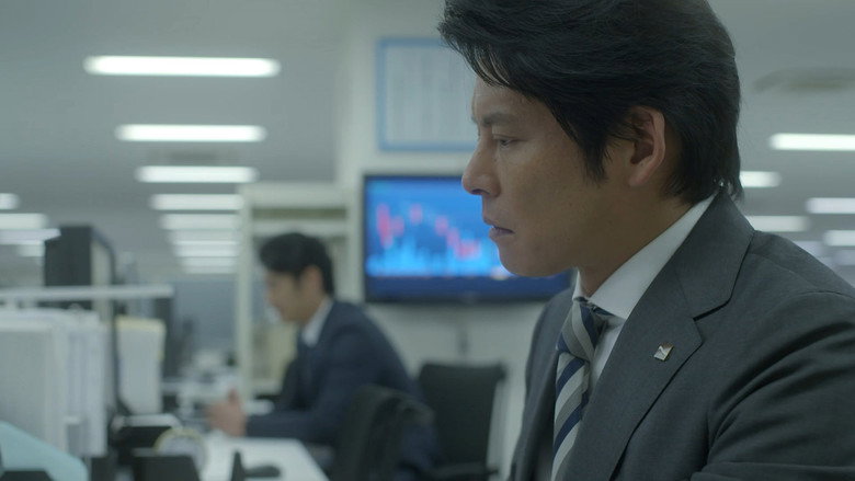 주가폭락 4화
