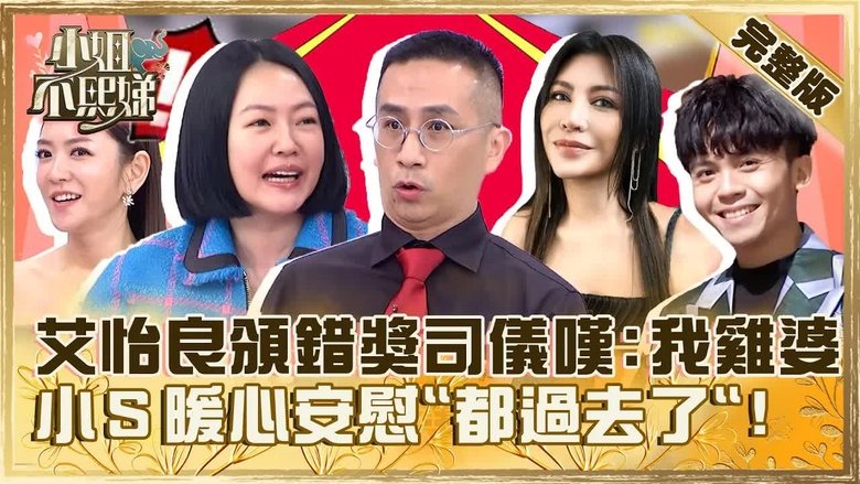 Still image for Dee Girls Talk season 1 episode 383: Episode 383