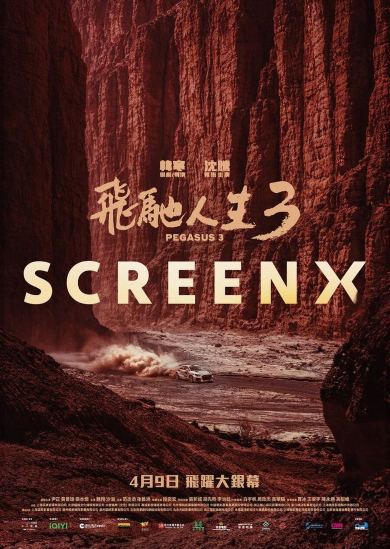posters 37