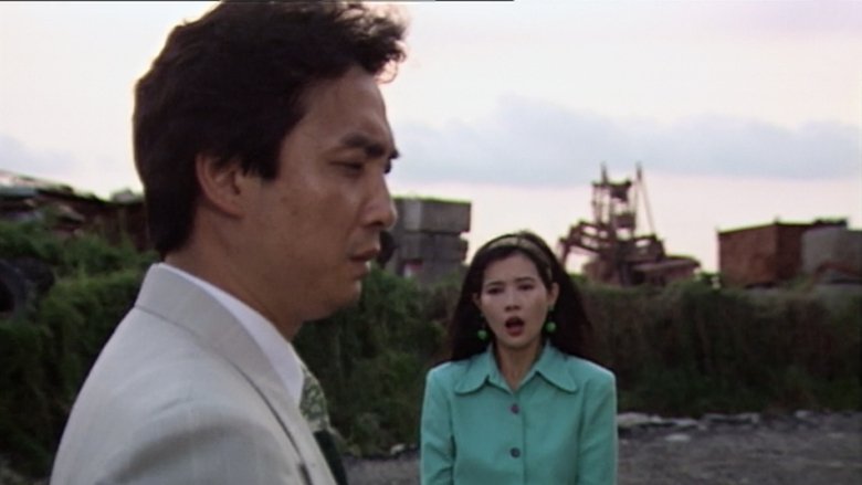 Still image for The Greed of Man season 1 episode 3: Episode 3 Still image for The Greed of Man season 1 episode 3: Episode 3