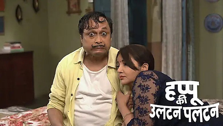Rajesh Recalls an Event from Her Past Life