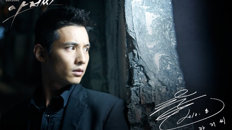 the man from nowhere eng sub the man from nowhere eng sub