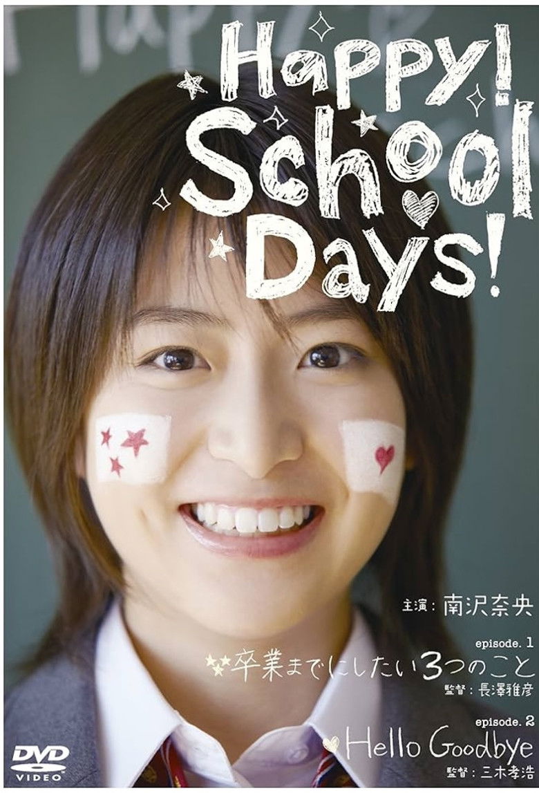 Happy! School Days!