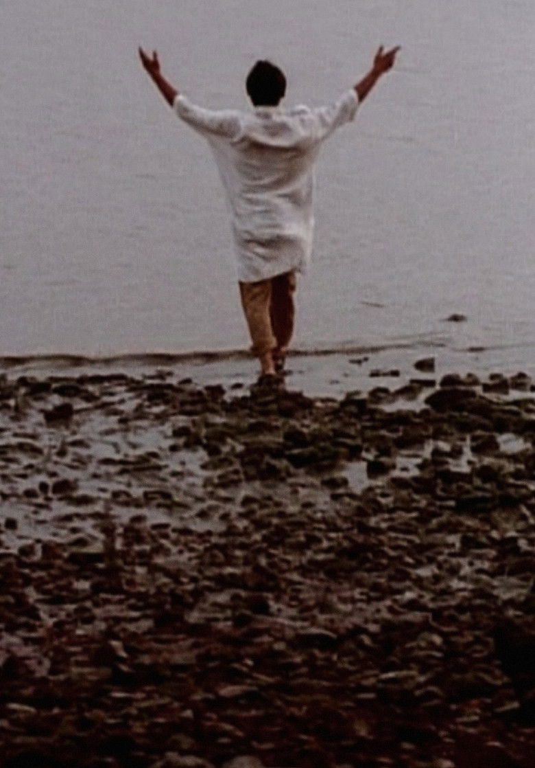 Imatge de একটি নদীর নাম