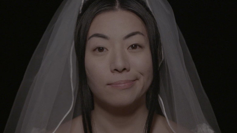 The Bride