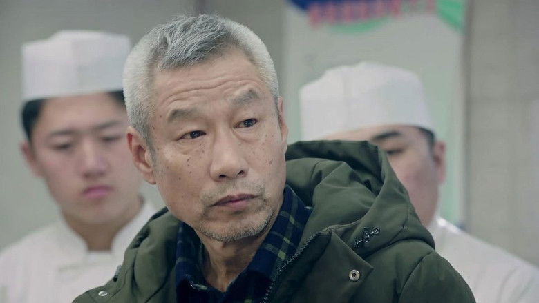 Still image for Shi Cha Hai season 1 episode 21: Episode 21 Still image for Shi Cha Hai season 1 episode 21: Episode 21