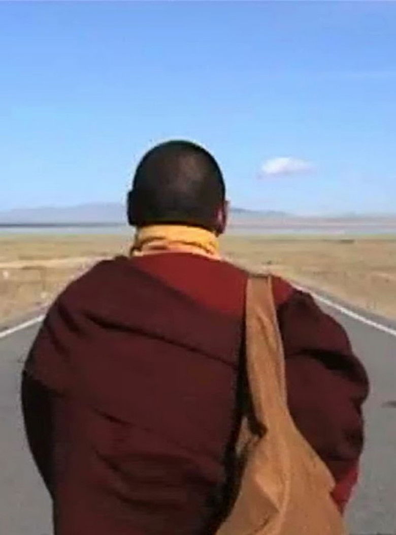 Imatge de འཇིག་བྲལ།