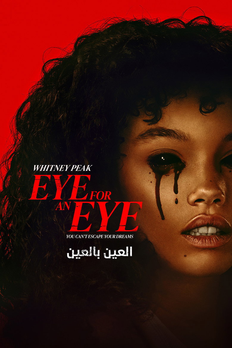 Eye for an Eye