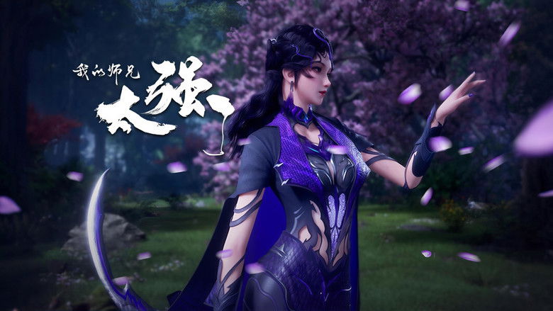 Still image for My Senior Brother is Too Strong season 1 episode 13: Episode 13