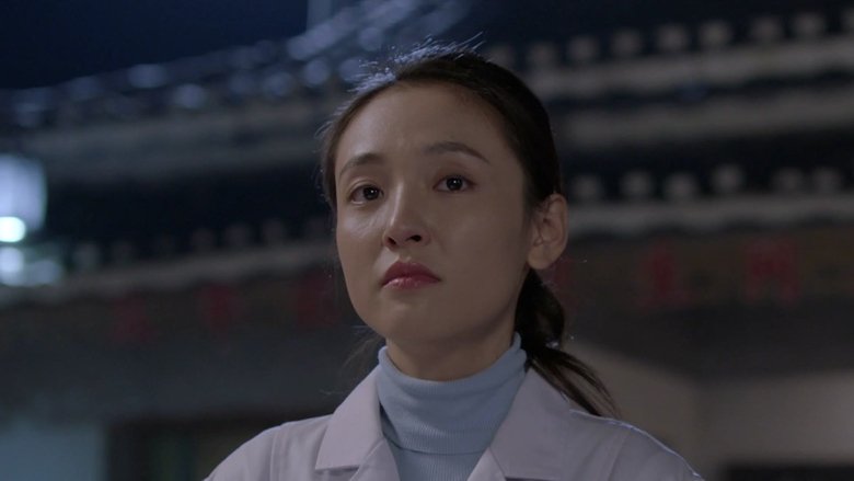 Still image for New Generation season 1 episode 30: Prescription for Happiness (6)