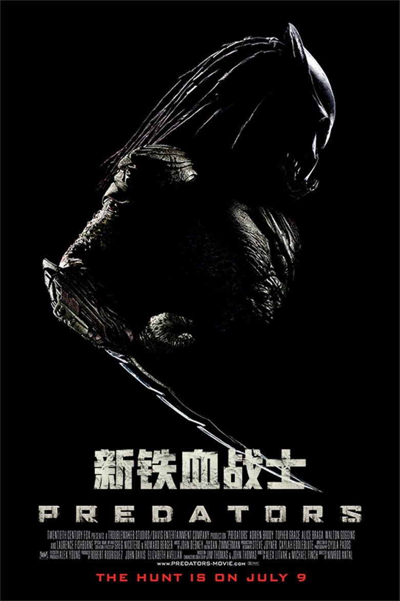 新铁血战士 (2010)
