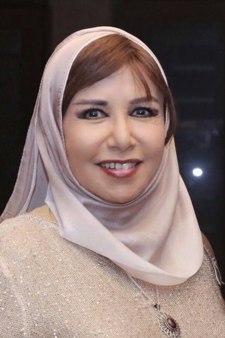 Photo de Mariam Al-Ghamdi