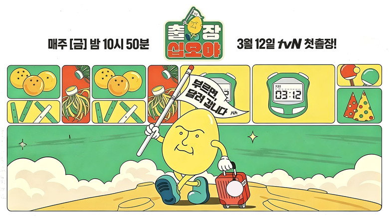 출장 십오야 1