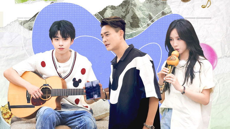 Still image for 野挺有趣 season 1 episode 11: Episode 11