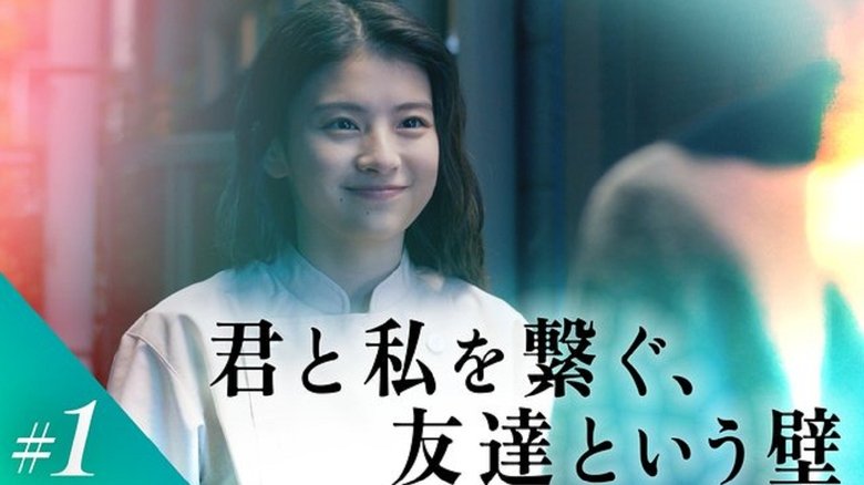 Still image for I Like You.mp4 season 1 episode 1: Episode 1 Still image for I Like You.mp4 season 1 episode 1: Episode 1