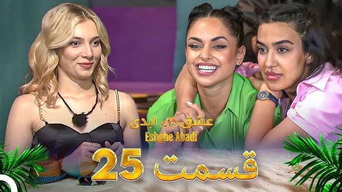 Still image for Eternal love season 1 episode 25: Episode 25