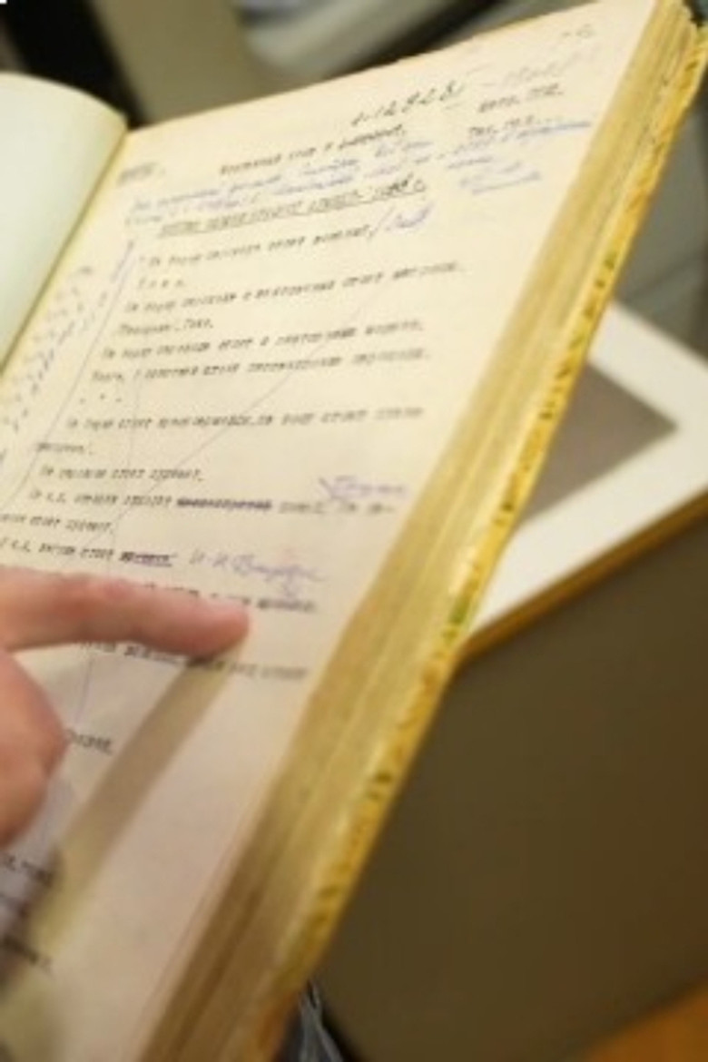 Imatge de Возвращение Вертова