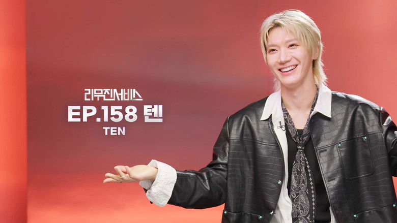 Still image for Lee Mujin Service season 1 episode 158: NCT, WayV's Ten Still image for Lee Mujin Service season 1 episode 158: NCT, WayV's Ten