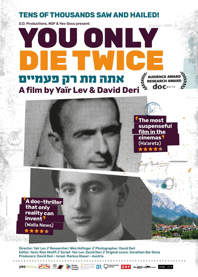 Imatge de אתה מת רק פעמיים