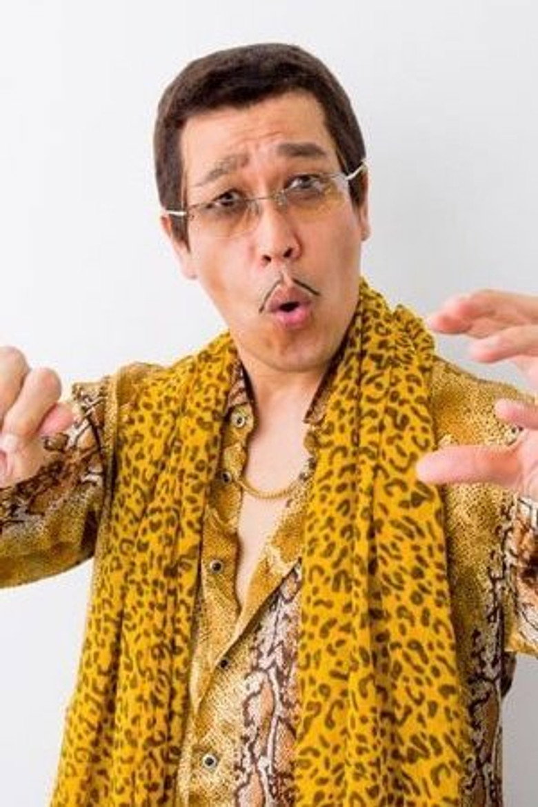 Daimaou Kosaka photo 3