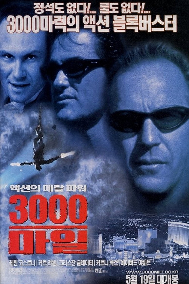 3000마일(3000 Miles to Graceland) poster