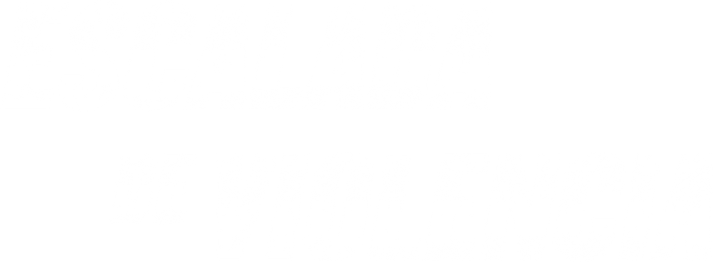 Imagen de Escalada de violencia