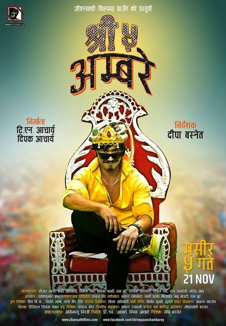 poster