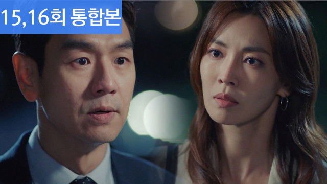 Still image for Secret Mother season 1 episode 15: Episode 15 Still image for Secret Mother season 1 episode 15: Episode 15