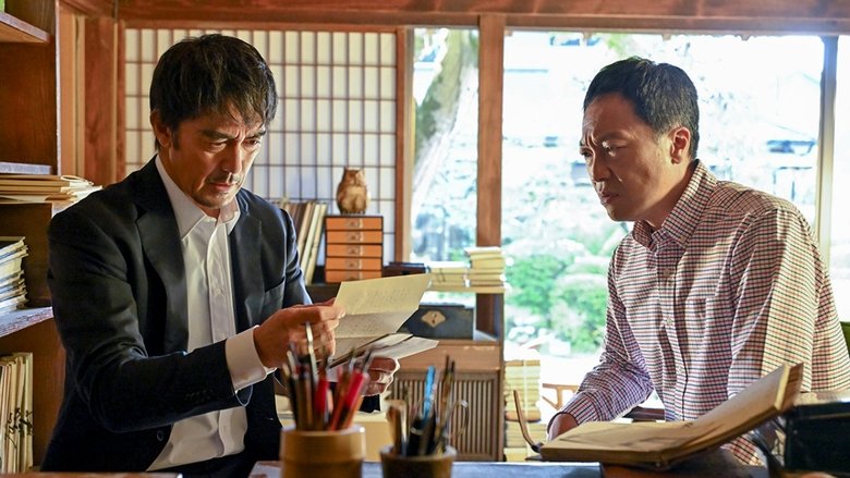 Still image for News Anchor season 1 episode 9: Episode 9 Still image for News Anchor season 1 episode 9: Episode 9