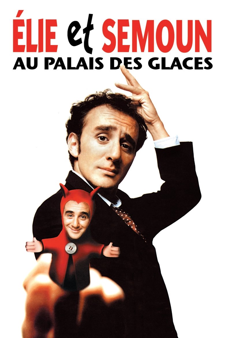 Elie Semoun - Elie et Semoun au Palais des Glaces main poster