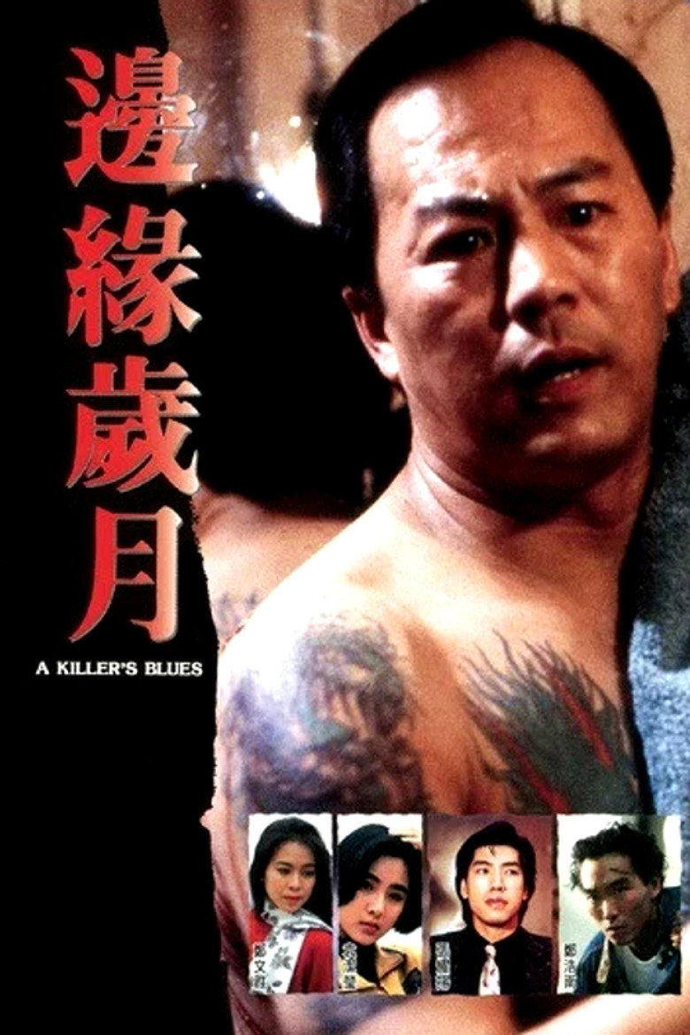 A Killer's Blues